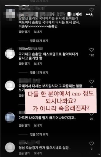 韩国输球众生相🔥韩国爆冷0-1不敌南非！全队愣在原地，孙兴慜一人扛起队长责任，