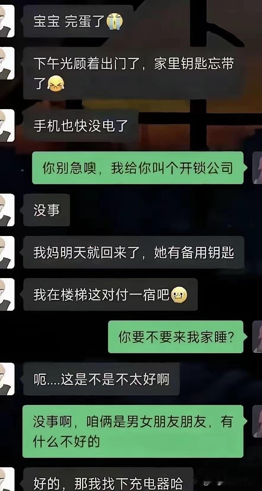 不得不说，这是年度心最大的女生，没有之一！