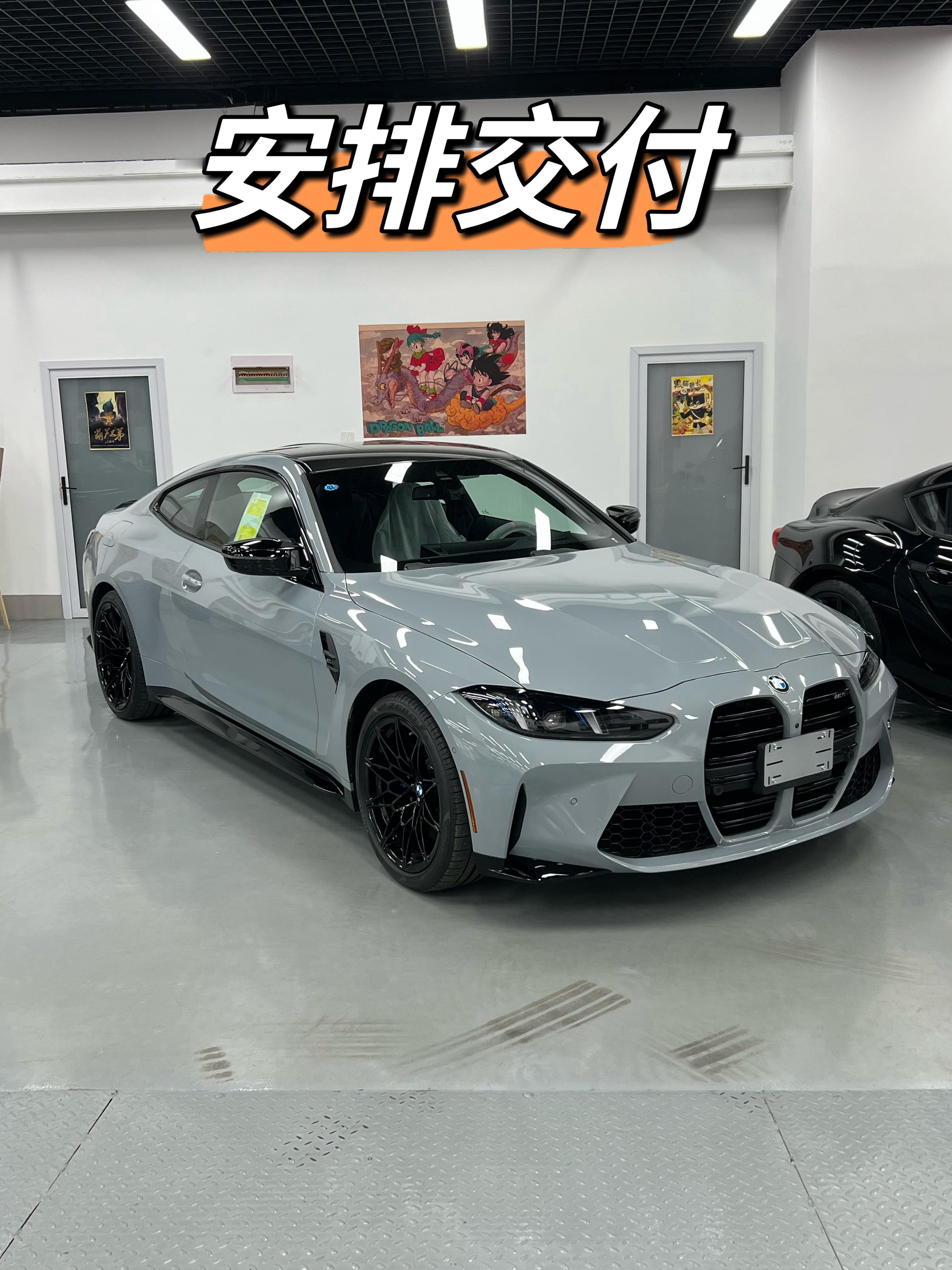 手动挡宝马M4安排交付去年10月定制，今年6月份到车八月份安排交付[吐舌头眯眼睛笑][吐舌头眯眼睛笑