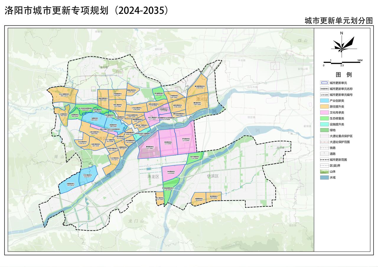 河南洛阳入围！今日，财政部网站发布2026年度中央财政支持实施城市更新行动评选