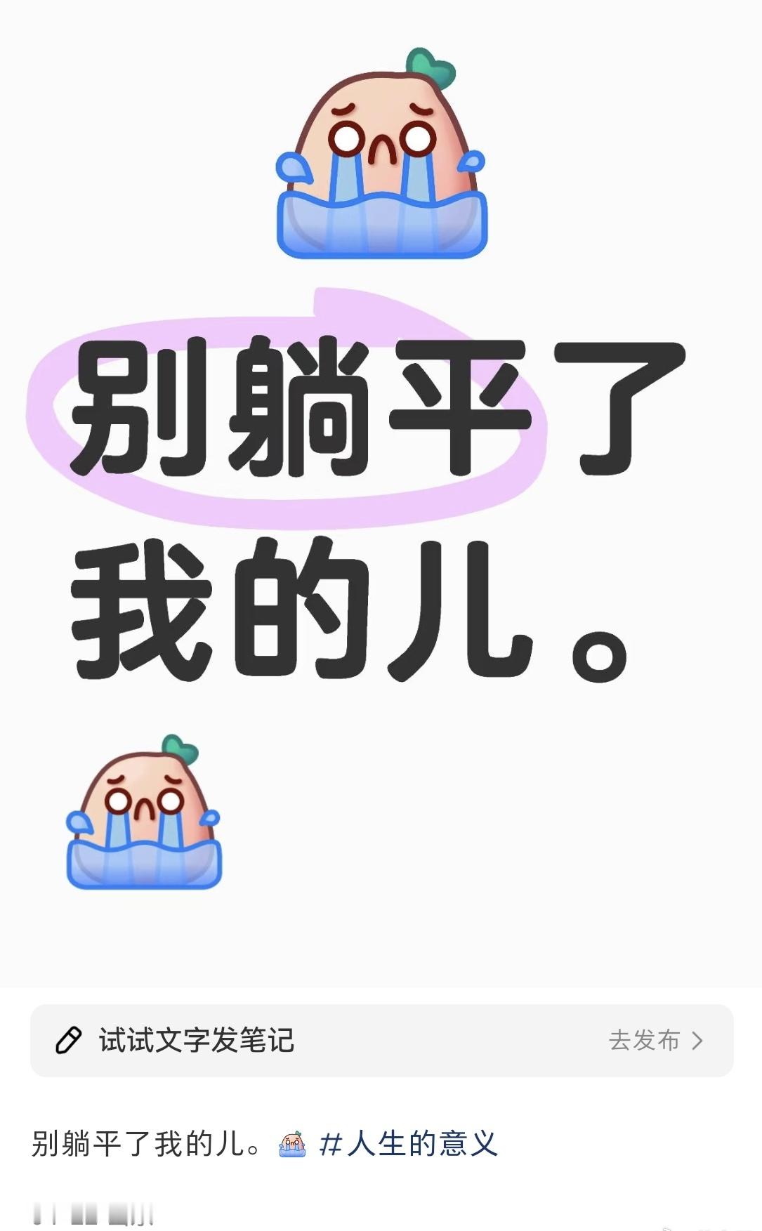 “东亚恐怖故事”[并不简单]​​​