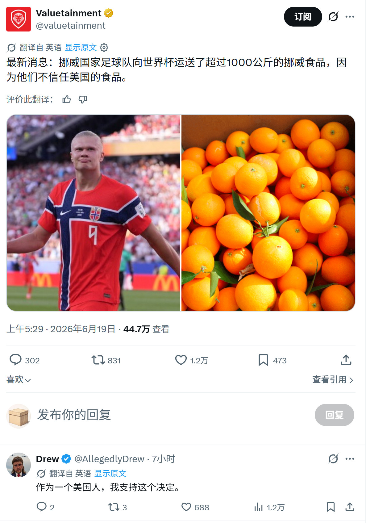 有被热评第一笑到