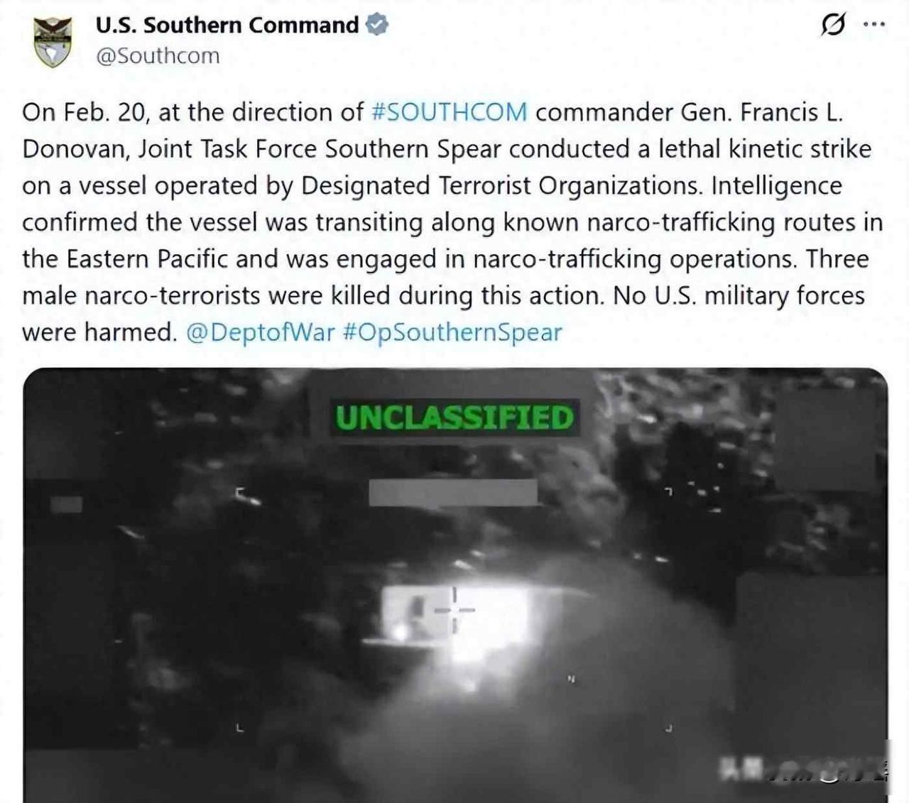 东太平洋深夜无声，美军开火击沉船只，死者身份成谜2026年2月20日，美军南