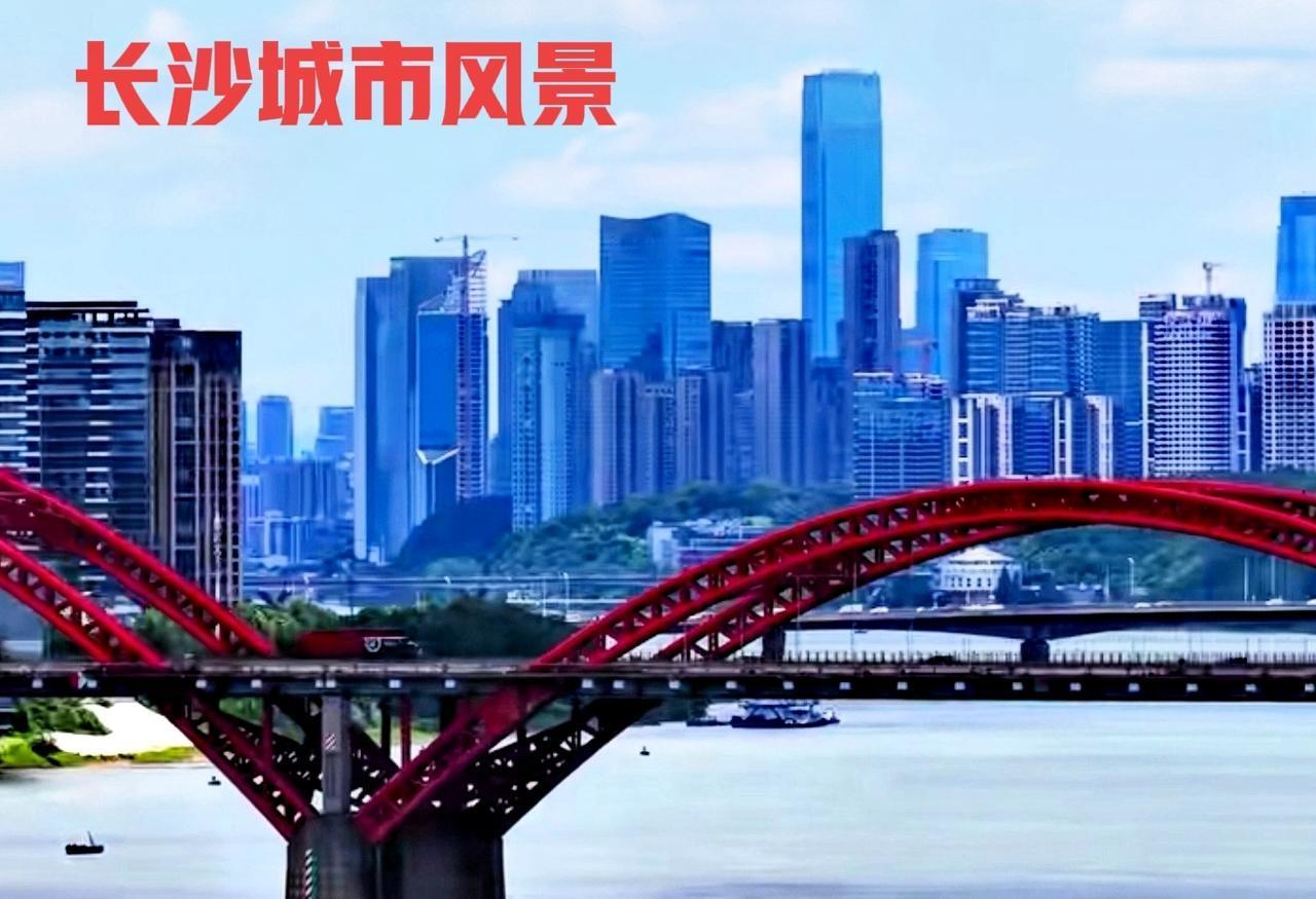 长沙这座城市面貌怎么说呢？说长沙城市建设差又说不过去，说太好了还没有达到城市一定