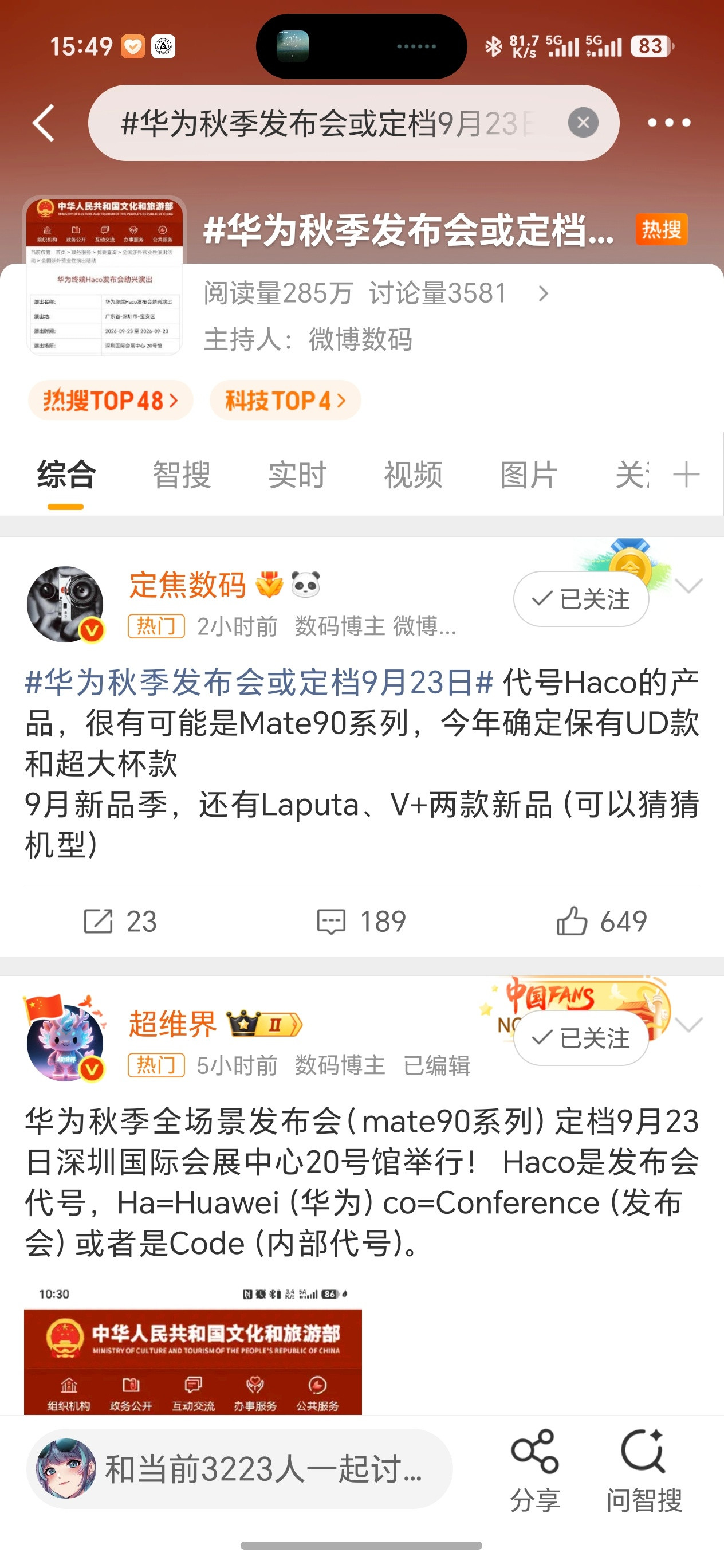 等待的朋友非常多。