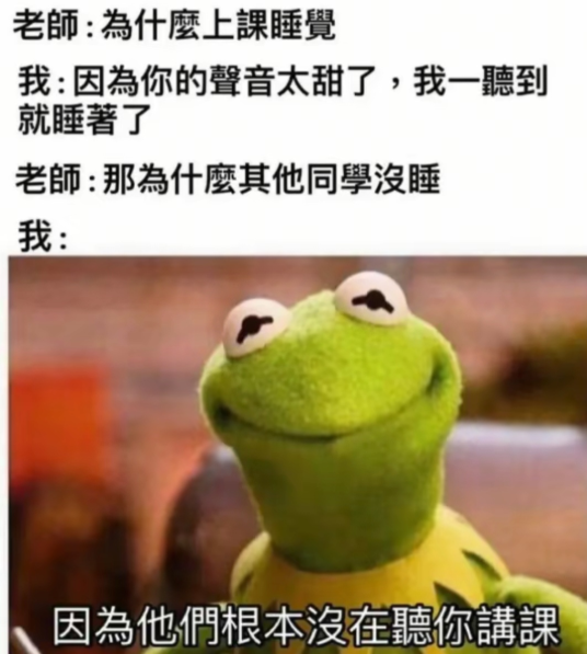为什么上课睡觉