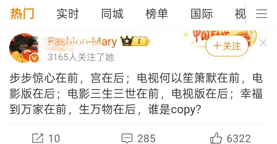 感觉杨幂好惨，85这几个🫁🌸天天扒拉着她不是比这个就是比那个，明明宫在步步前