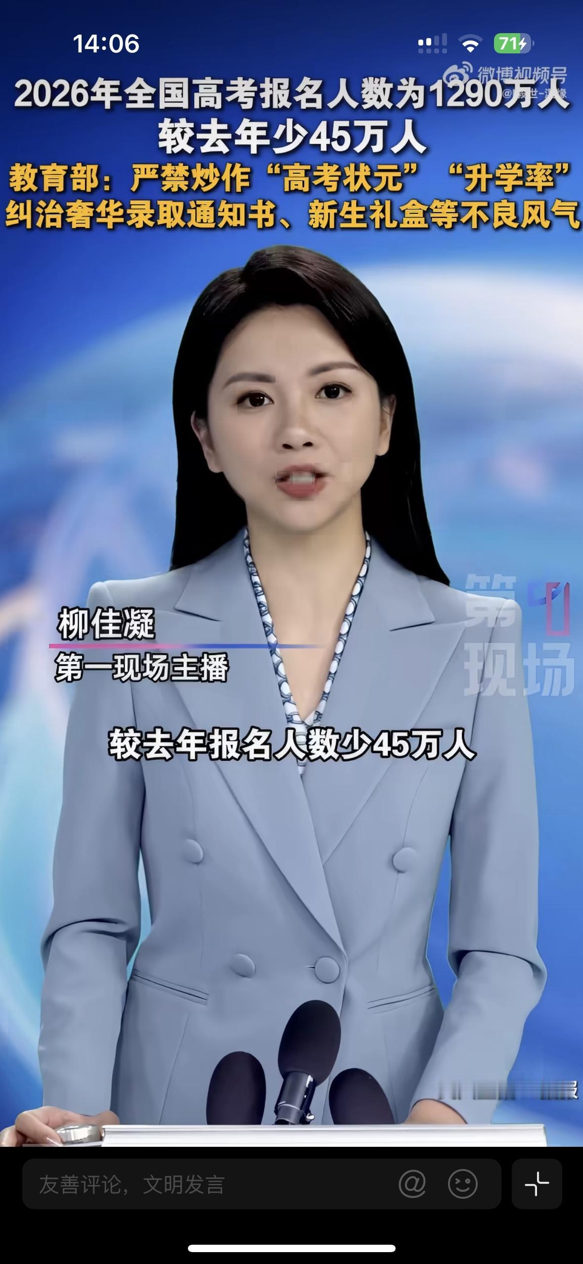 高考人数不增反降，普通家长们终于想明白了！争又争不过，考又考不上。很现实的问题