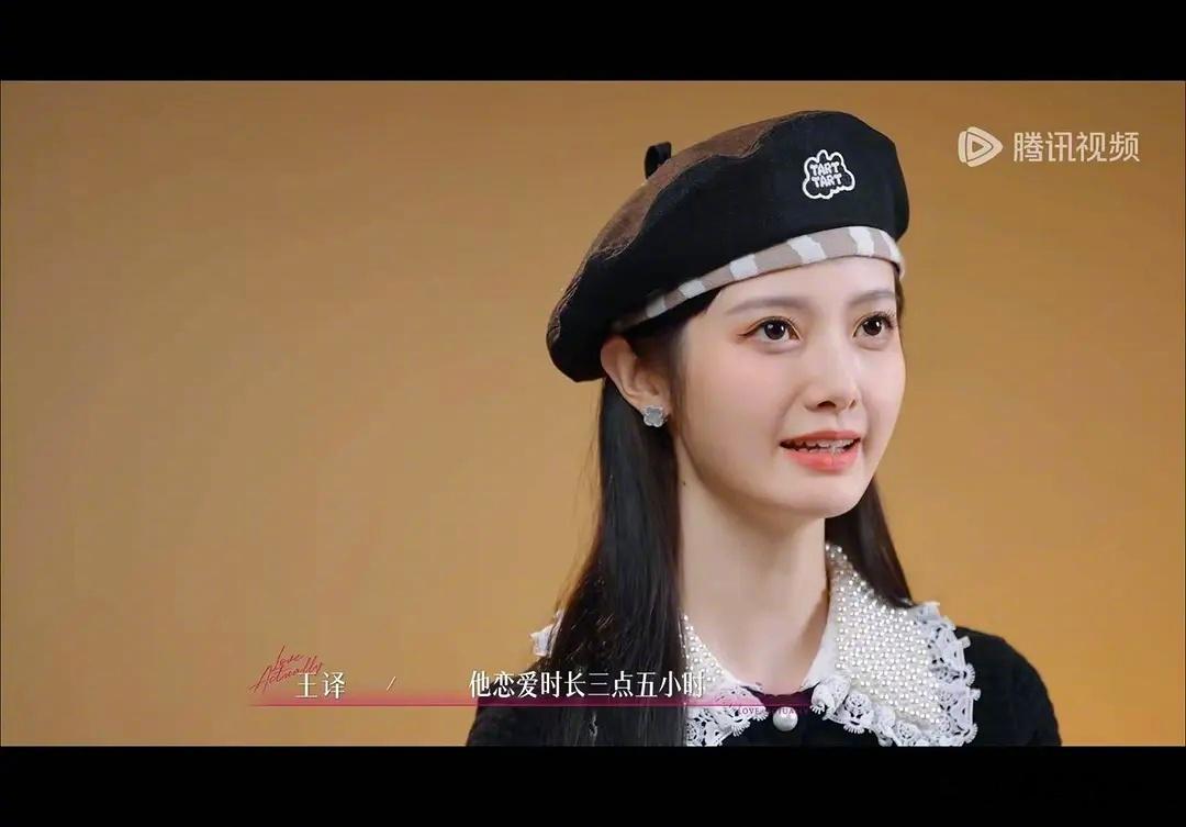 第五季｜谁能告诉我塔姐啥意思？恋爱时间和睡觉时间可以合二为一半熟恋人|半