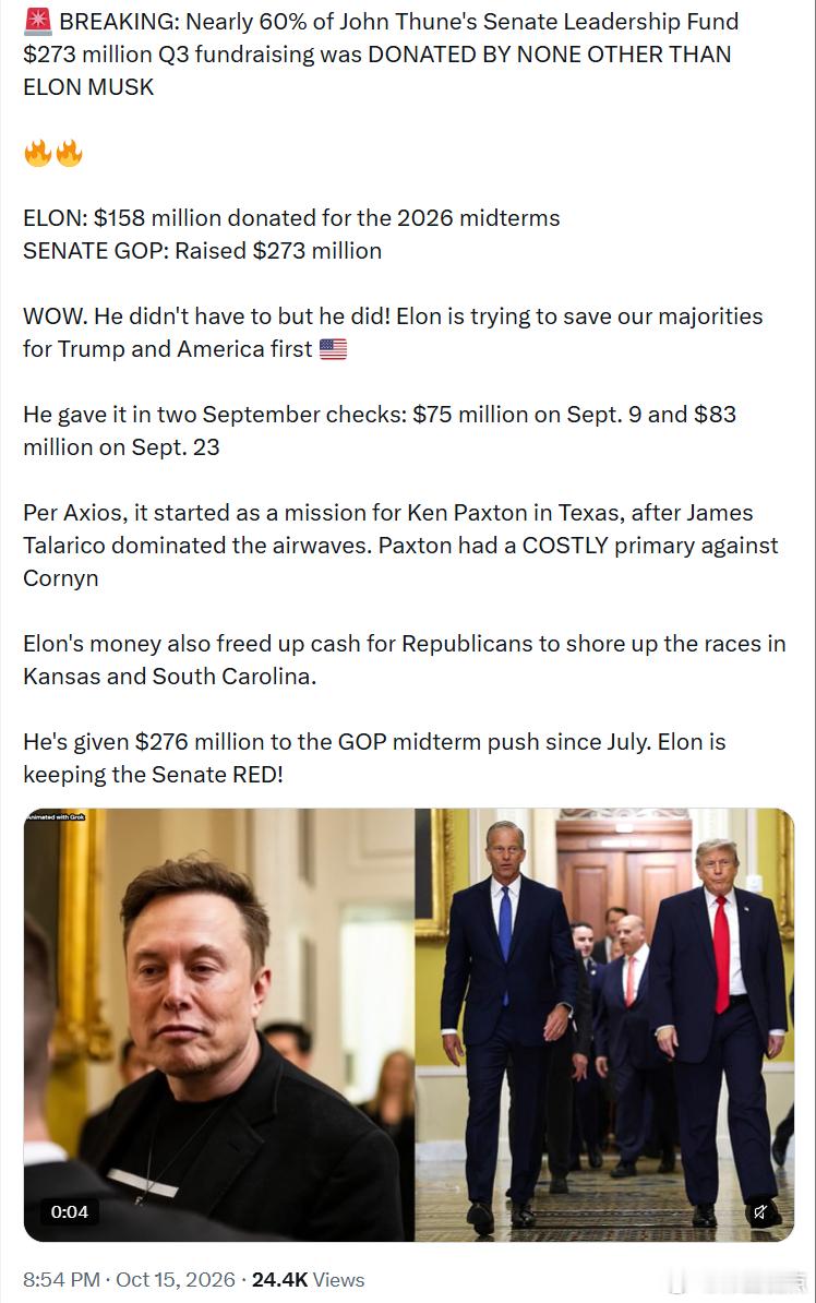 约翰·图恩领导的参议院领导基金在第三季度筹集的2.73亿美元中，近60%竟然来自