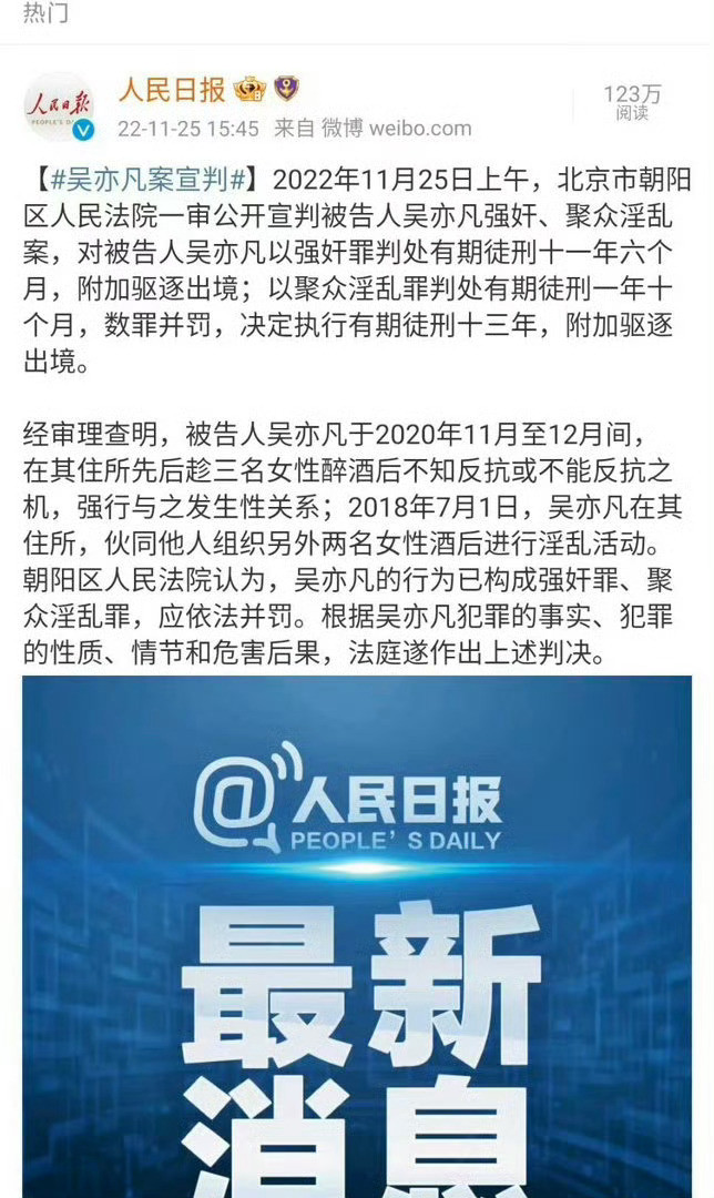 青簪行二番人都进去了还在这里叫唤不是二番早在CCTV8播了[惊恐]闹了那么久进局