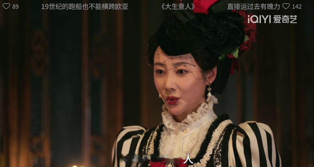 她一出场，我就知道男主稳了。《大生意人》播了30集，苏小姐出场了27次。你猜