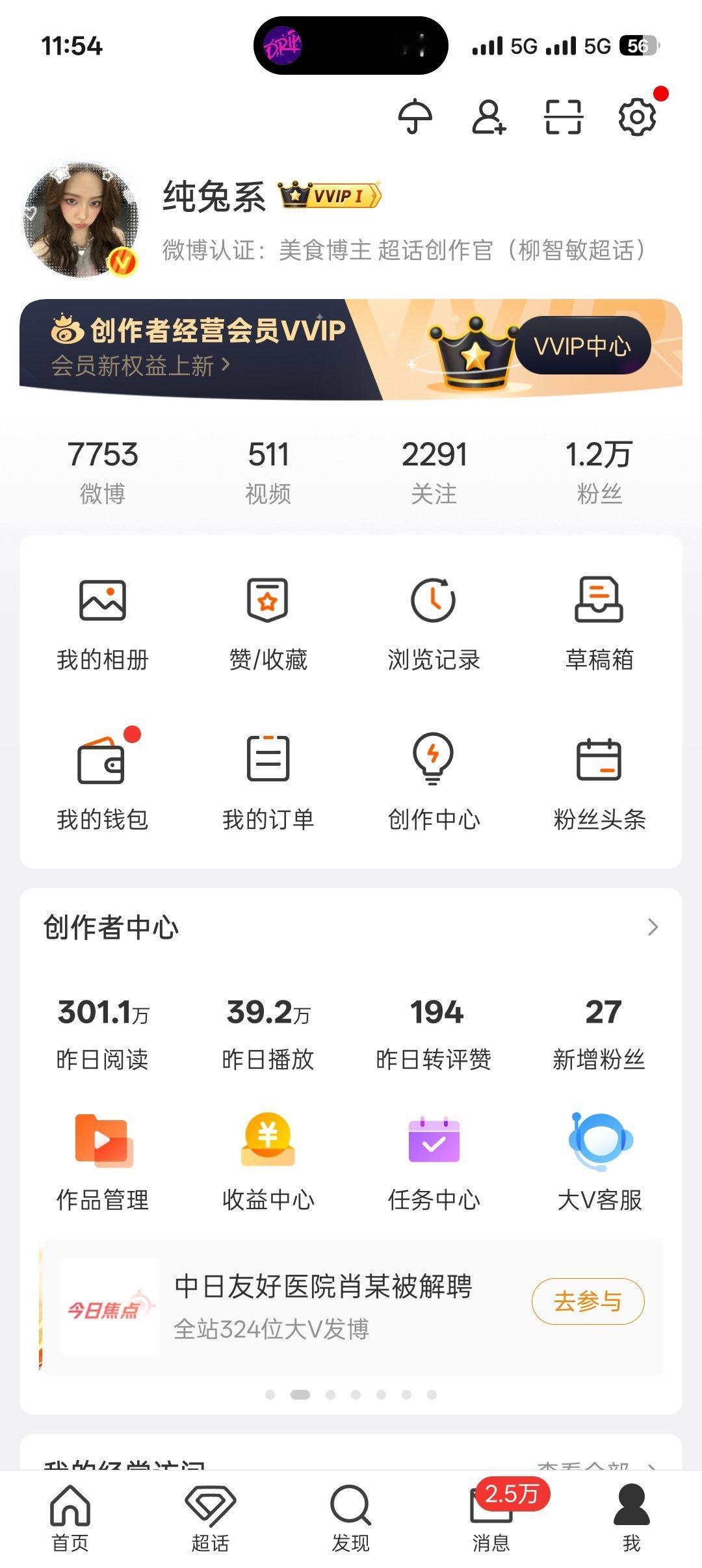 哪来的ydl​​​
