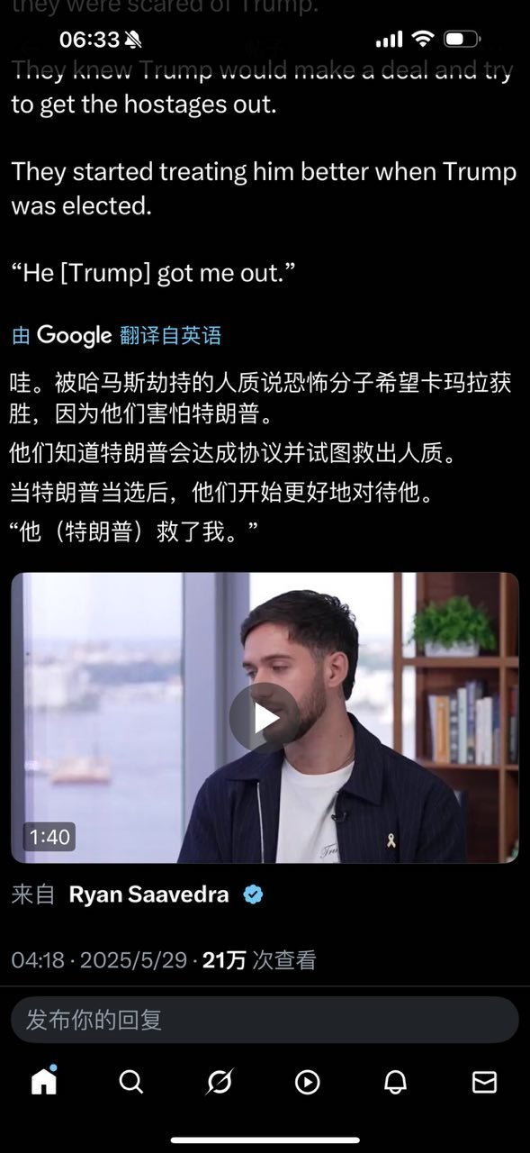老虎不吃人，就问你怕不怕。[大笑][大笑][大笑]​​​