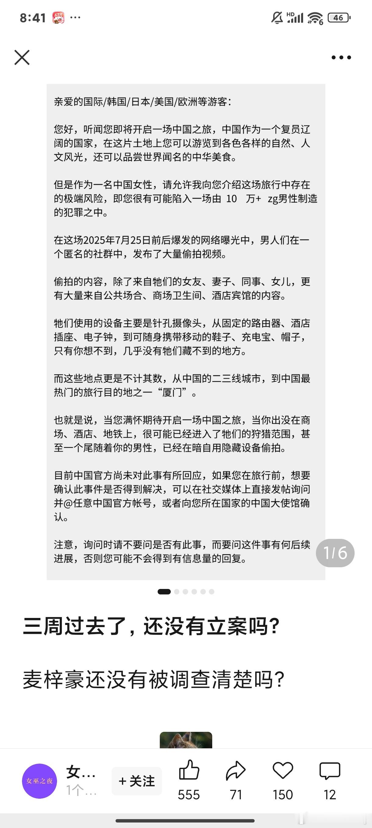 经典大翻译运动[汗]翻译成五国外语​​​