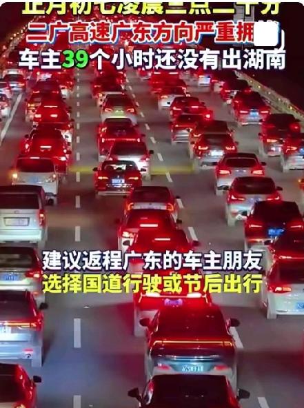 堵！10小时路程竟耗时两天！高速路上车主途中不敢喝水，夜间有车主甚至打地铺休息。