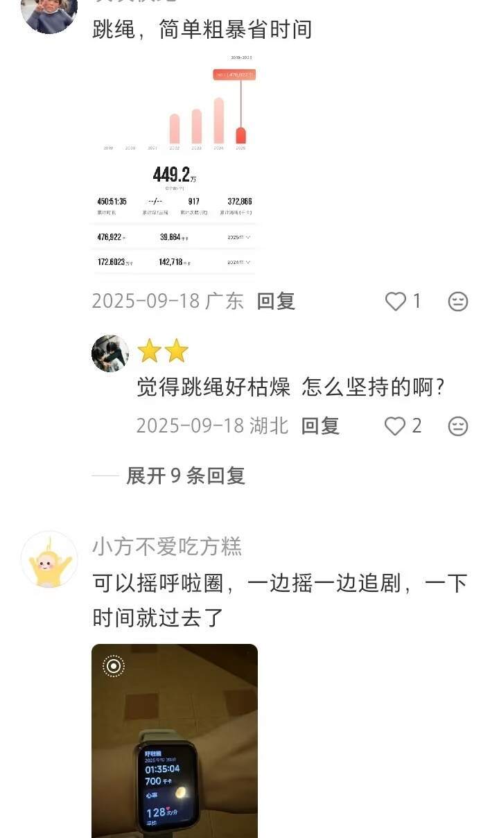 天呐，原来在家的运动方式有这么多