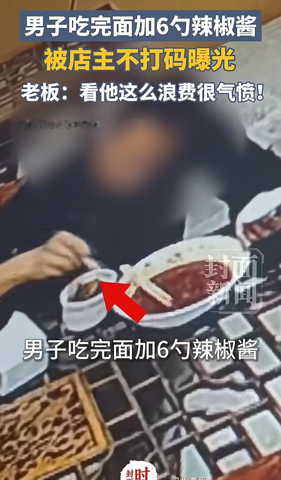 江苏，一名男子来到江苏商贸城里的面馆吃面，当时男子点一碗8元鸡蛋面。谁知男子吃完