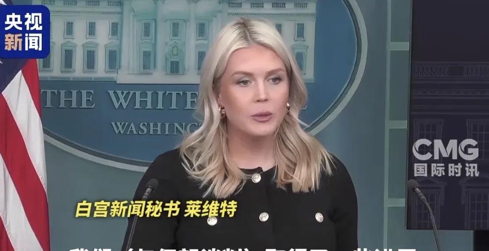 西班牙拒绝后，美国威胁不成，直接撒谎混淆视听。结果，西班牙当天就光速打脸，一点不