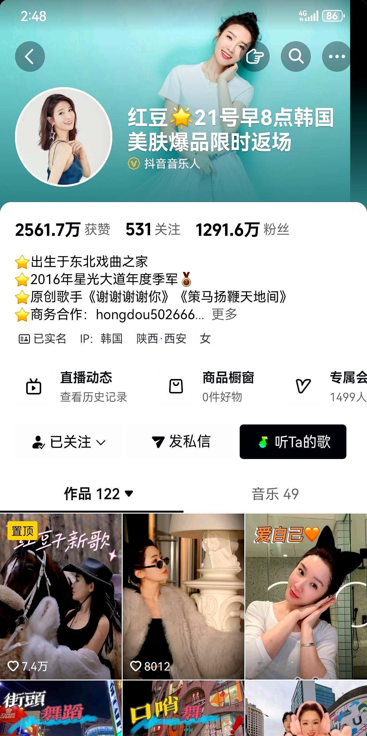 一夜之间，十万人在线的直播间，卖不动货了。搭档把流量切给了新人。你的销售额直