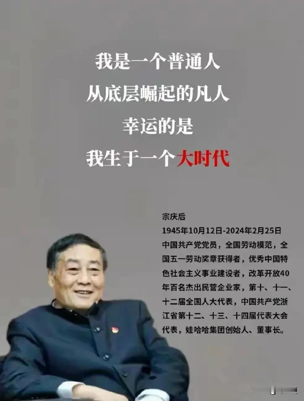 老宗塌坟后，一堆人猜测还有哪个明星老板会类似老宗这样塌房。这些没依据的猜测，咱们