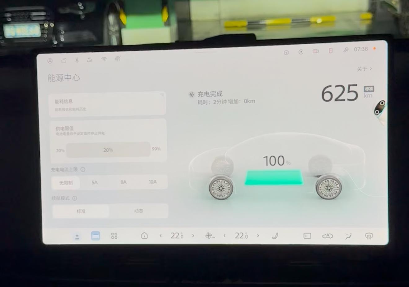 跑到趴窝！日产N7真实续航测试成绩来了！我们借的这台车是日产N7顶配（续航625
