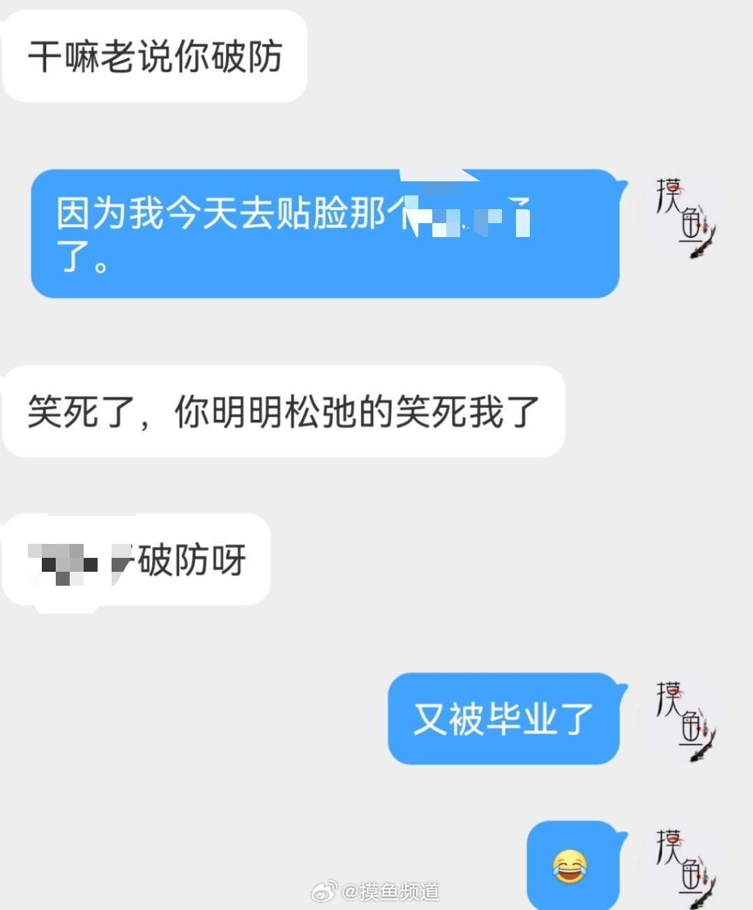 你们说是不是这个道理，太有骨气了[点赞][点赞][点赞]​​​