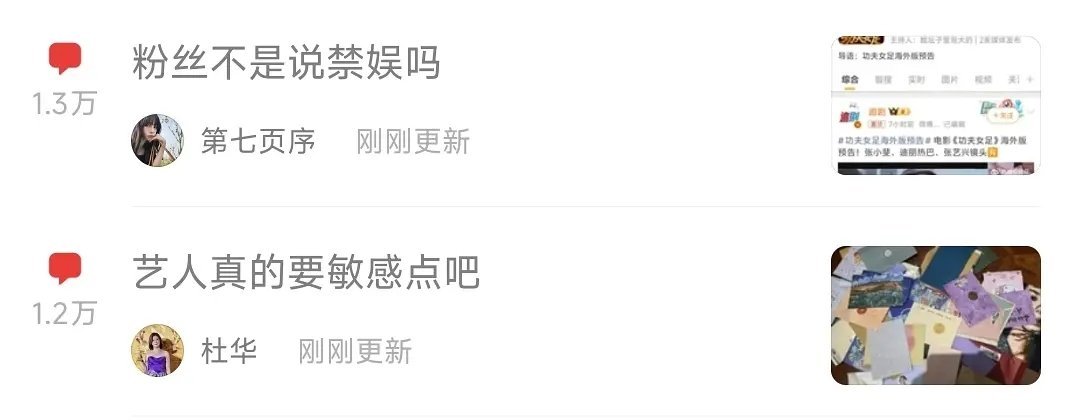 在一片捐了吗的帖子里，这俩帖子交流的有来有回