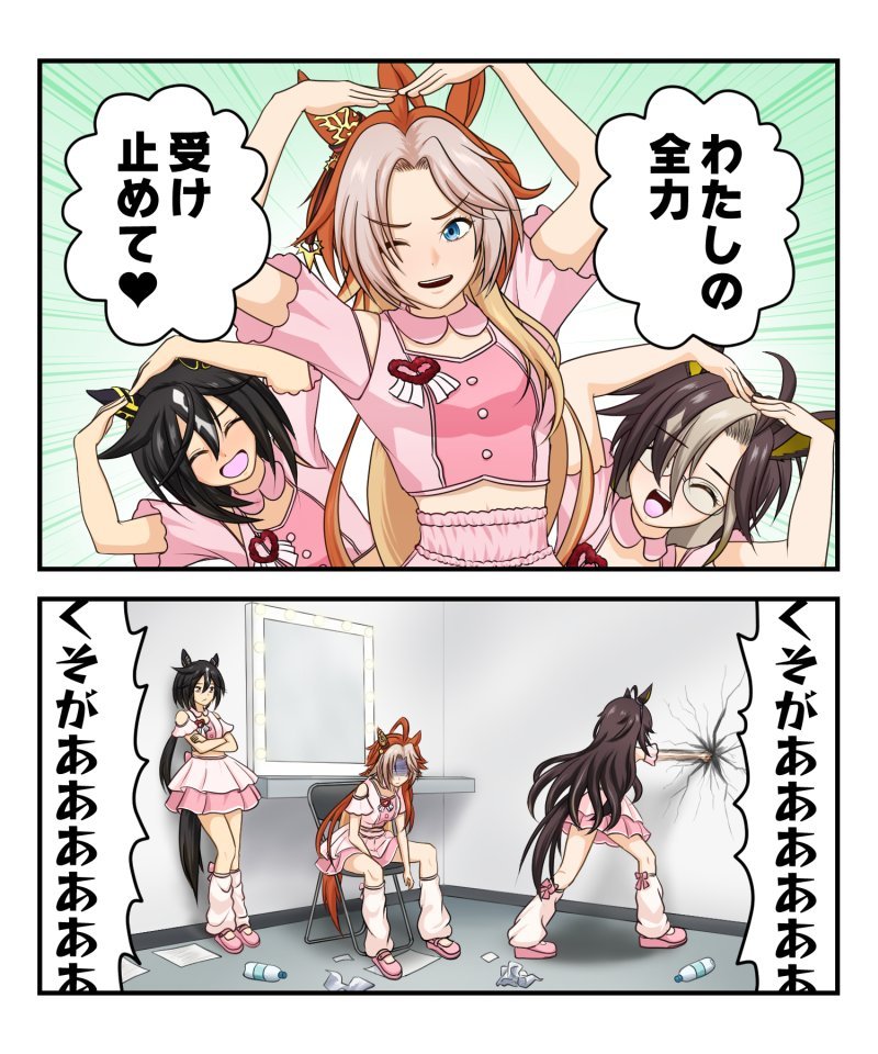 请接下我的全力一击