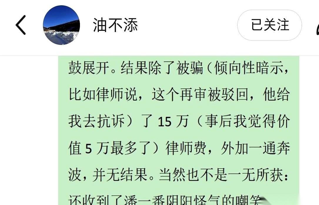 借钱时，他叫唐时达。白纸黑字的借条，按着红手印。等到要还钱，他两手一摊，说自己
