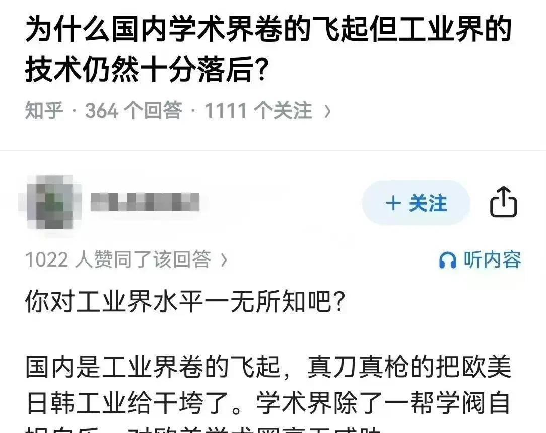这提问者妥妥的先射箭后画靶。老一辈爱国的那批院士走了之后，何院士这样能熬的恐怕