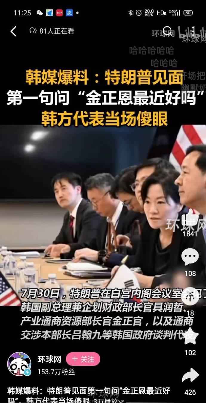 “隔壁小伙还好吗