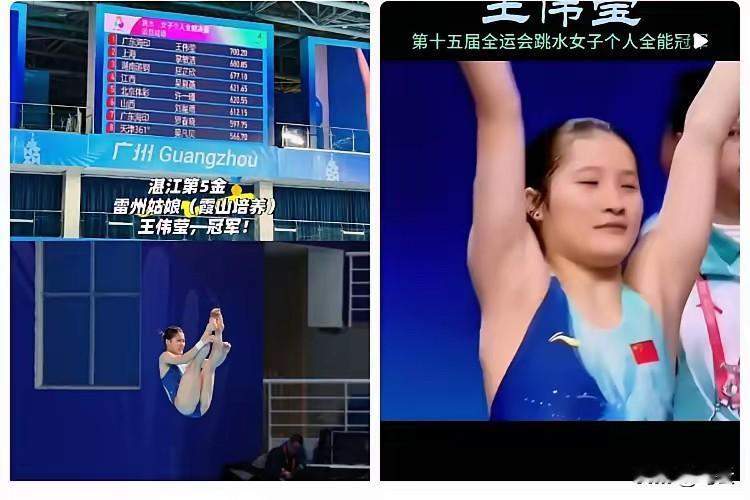 王伟莹的夺冠感想是什么……​赛后王伟莹在采访上终于道出了实情，我真没想到她会说