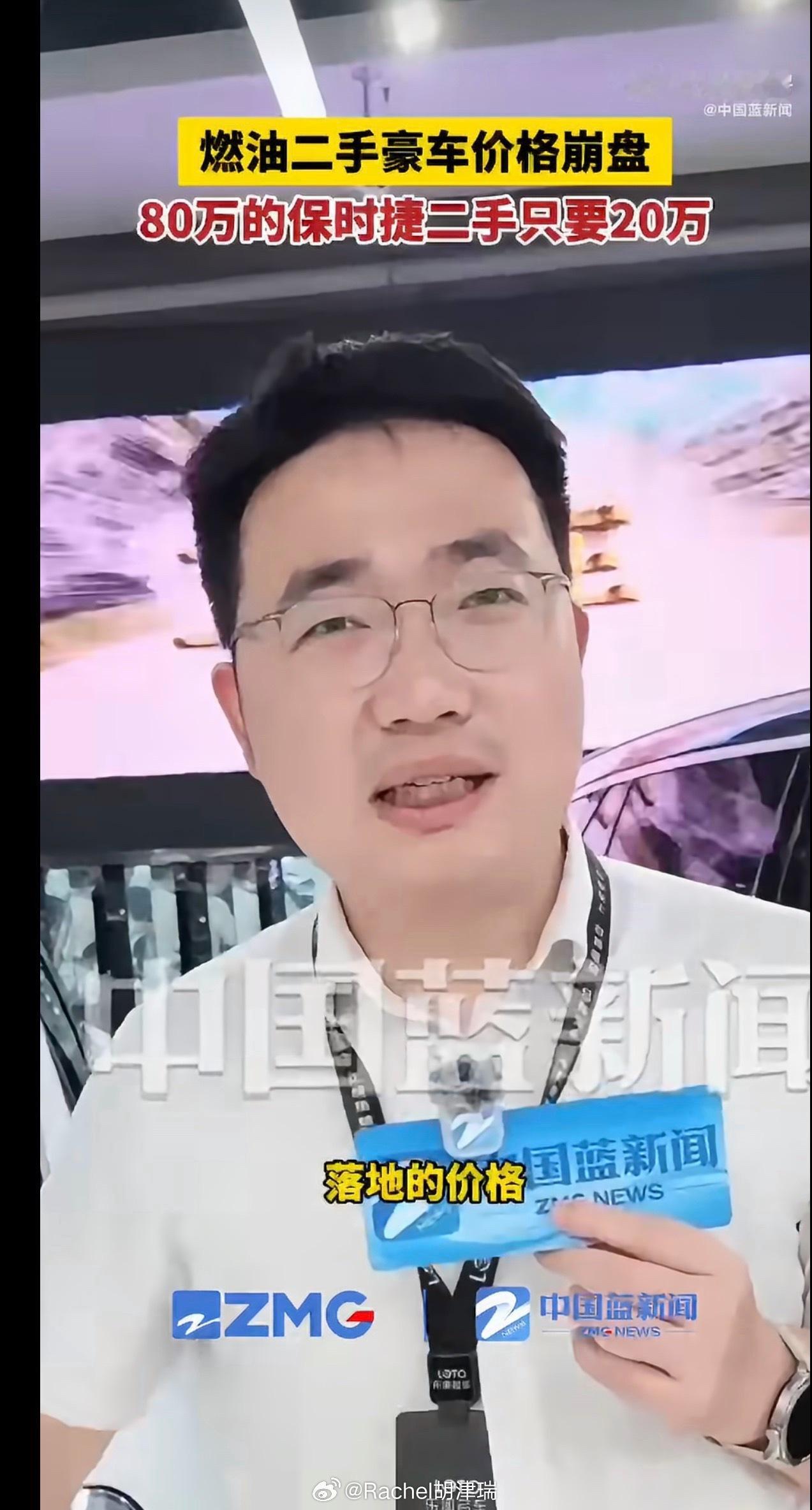 燃油豪车价格崩盘虽然燃油车都在降价但是20万的保时捷…要不展开说说车况和里程