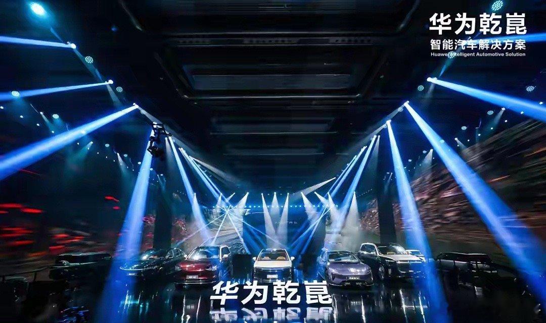 智驾砸500亿量产140万辆车！华为乾崑智驾把智驾卷成了“军备竞赛”！华为李广文