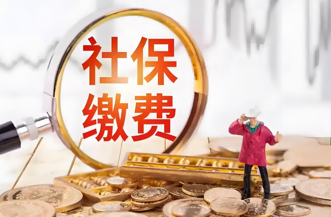 时代真变了，以前的人都想尽办法交社保，因为交上了晚年就能有保障，不用看儿女的脸色