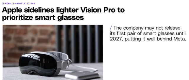 苹果叫停轻量化Vision Pro, 押注2027年智能眼镜对标Meta雷朋生态