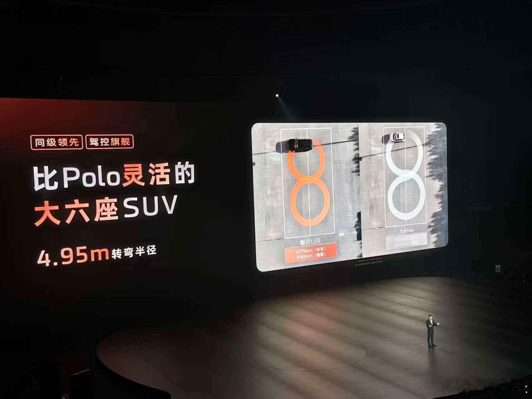 “沙发、冰箱、大彩电”已经过时了，智己LS9把地暖装上了车！11月12日，上汽旗