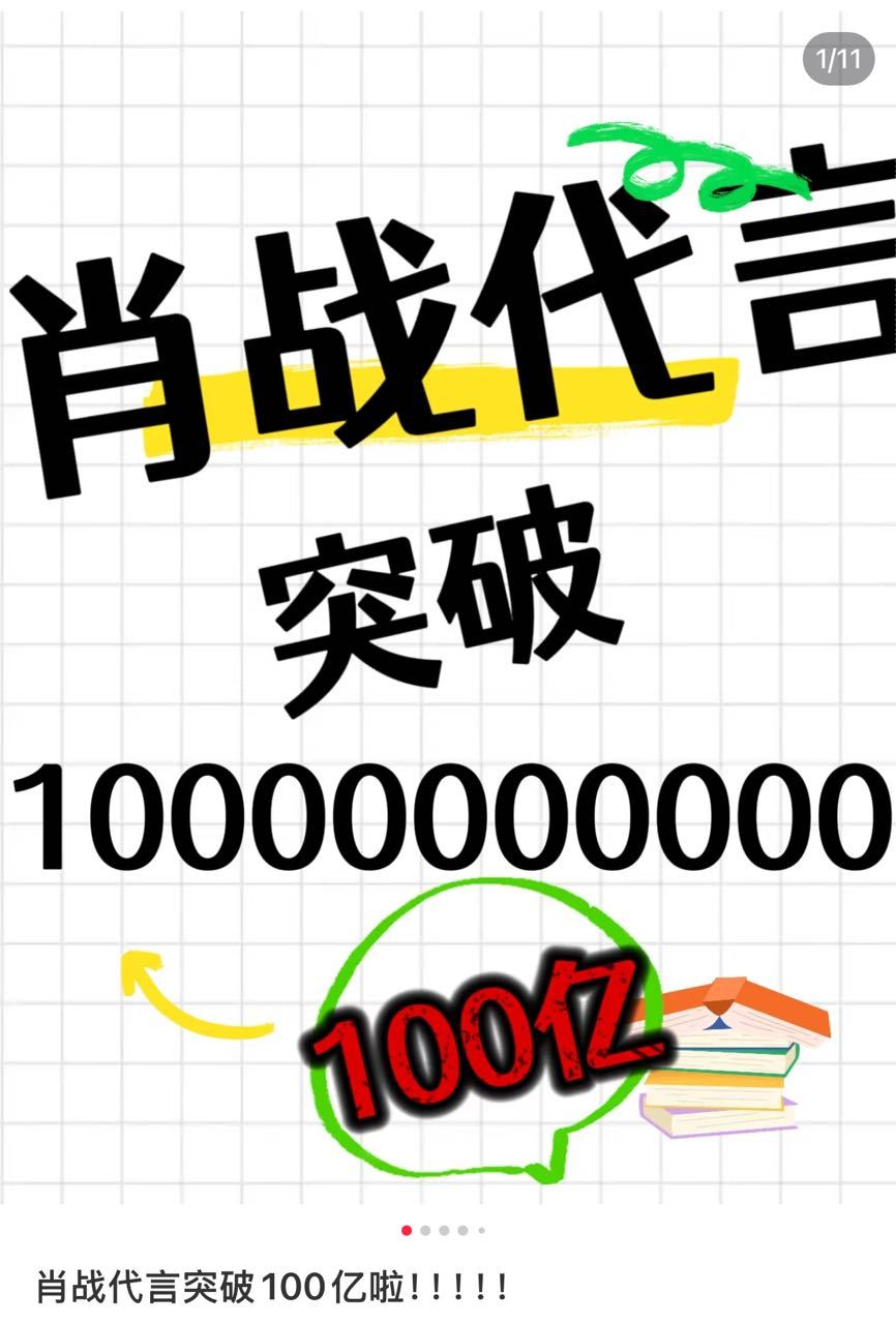 少写一个0吧​​​