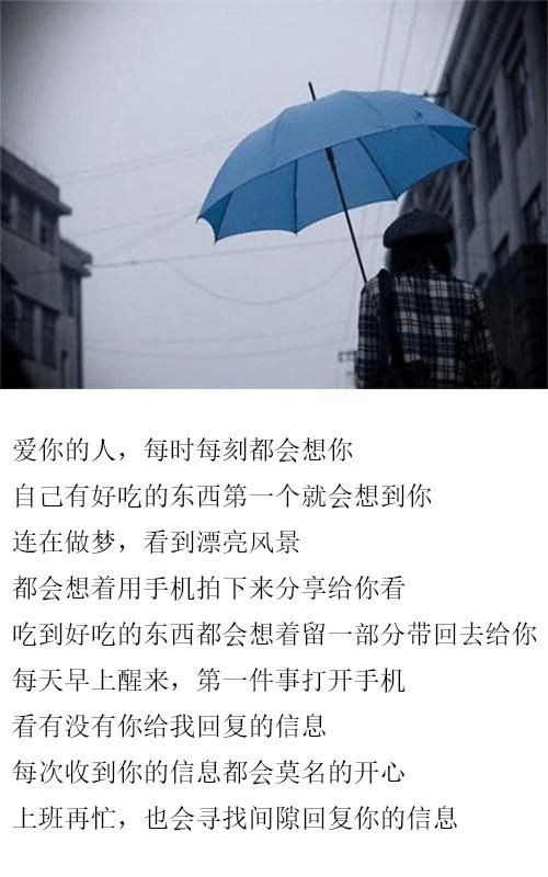 其实一个眼神,就能读懂你是不是还在爱