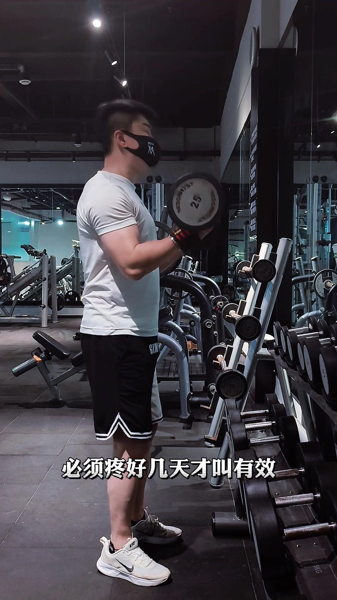 练后不疼？你真的变强了！很多人觉得健身必须练后第二天巨疼才等于有效，其实完全错啦
