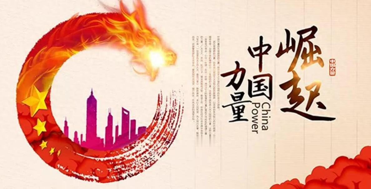 万万没有想到！美媒对我国的态度正在发生转变，日本急眼了，坐不住了。毕竟如今的中国