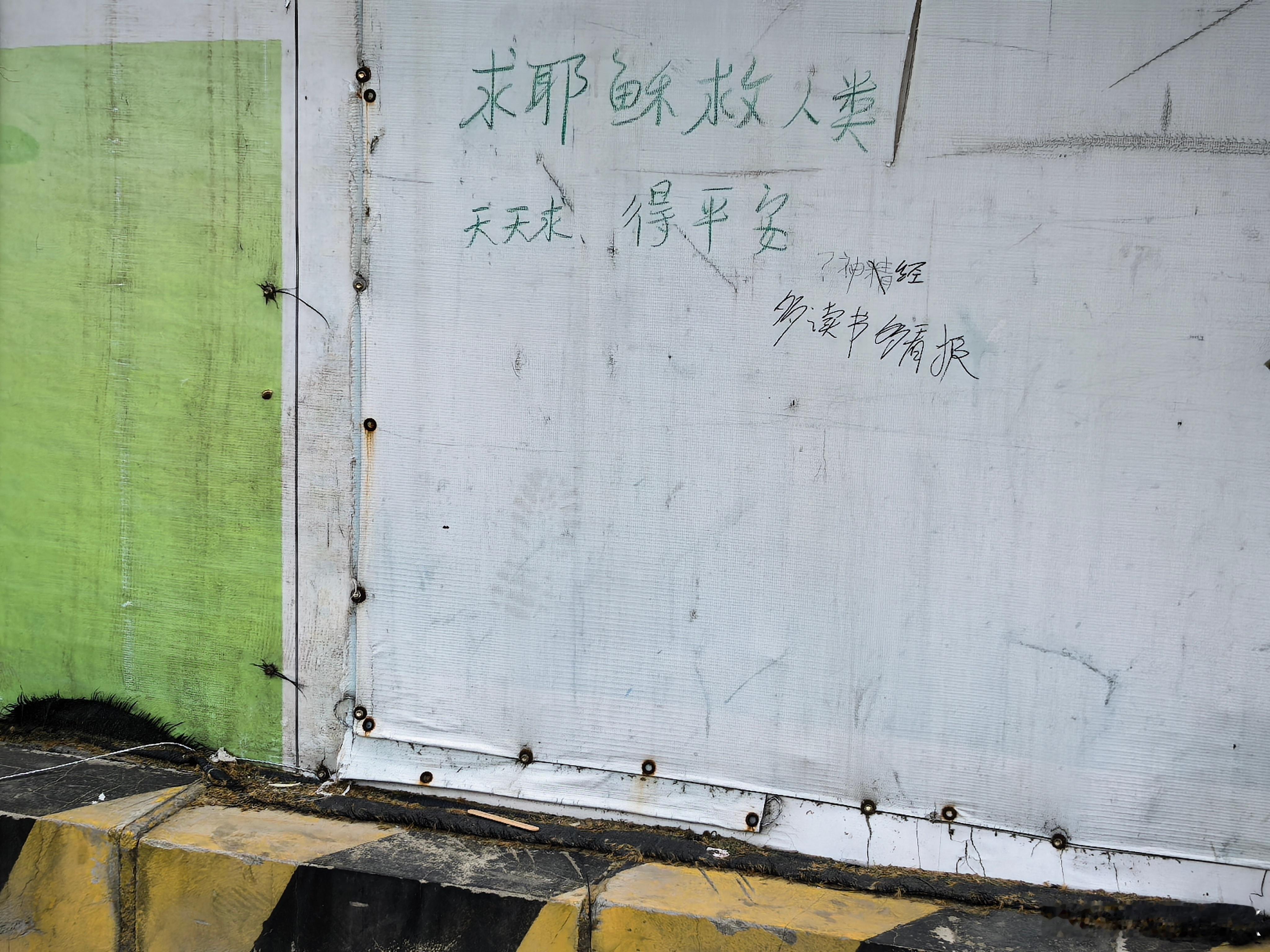 艹，笑死[捂脸哭]​​​