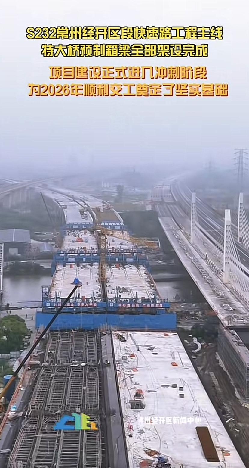工程运运用典范！常州将一座普通公路桥直接划拨给了高速公路，成为了沪武高速公路改扩