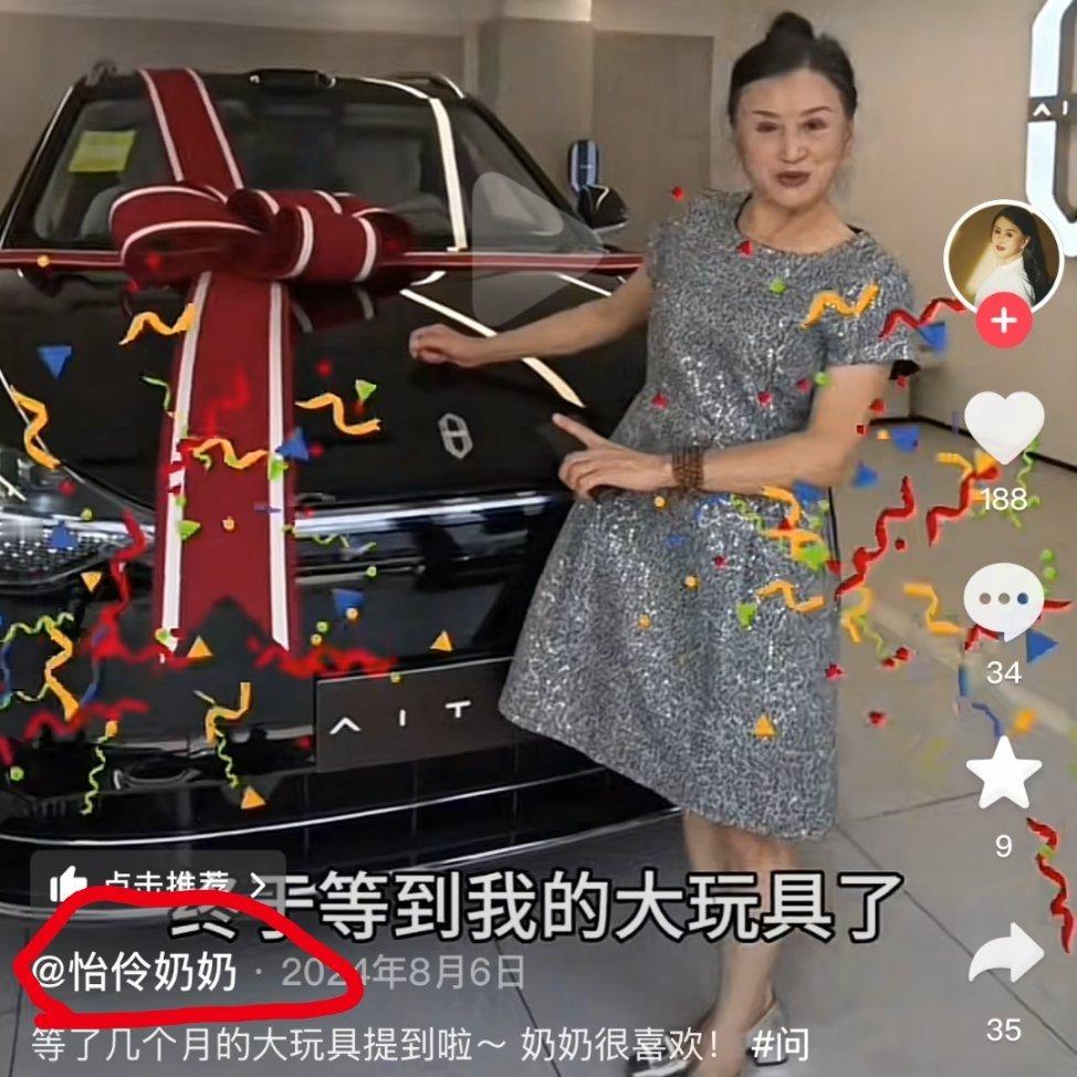 [doge][doge][doge]年假大的人资产也多。​​​