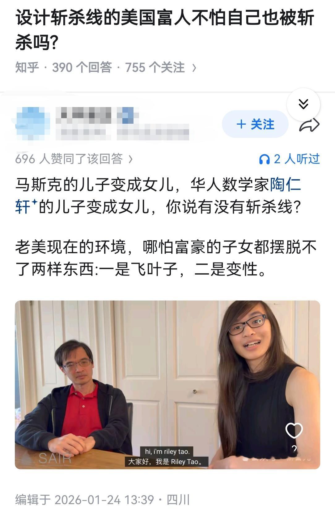 设计斩杀线的美国富人不怕自己也被斩杀吗?