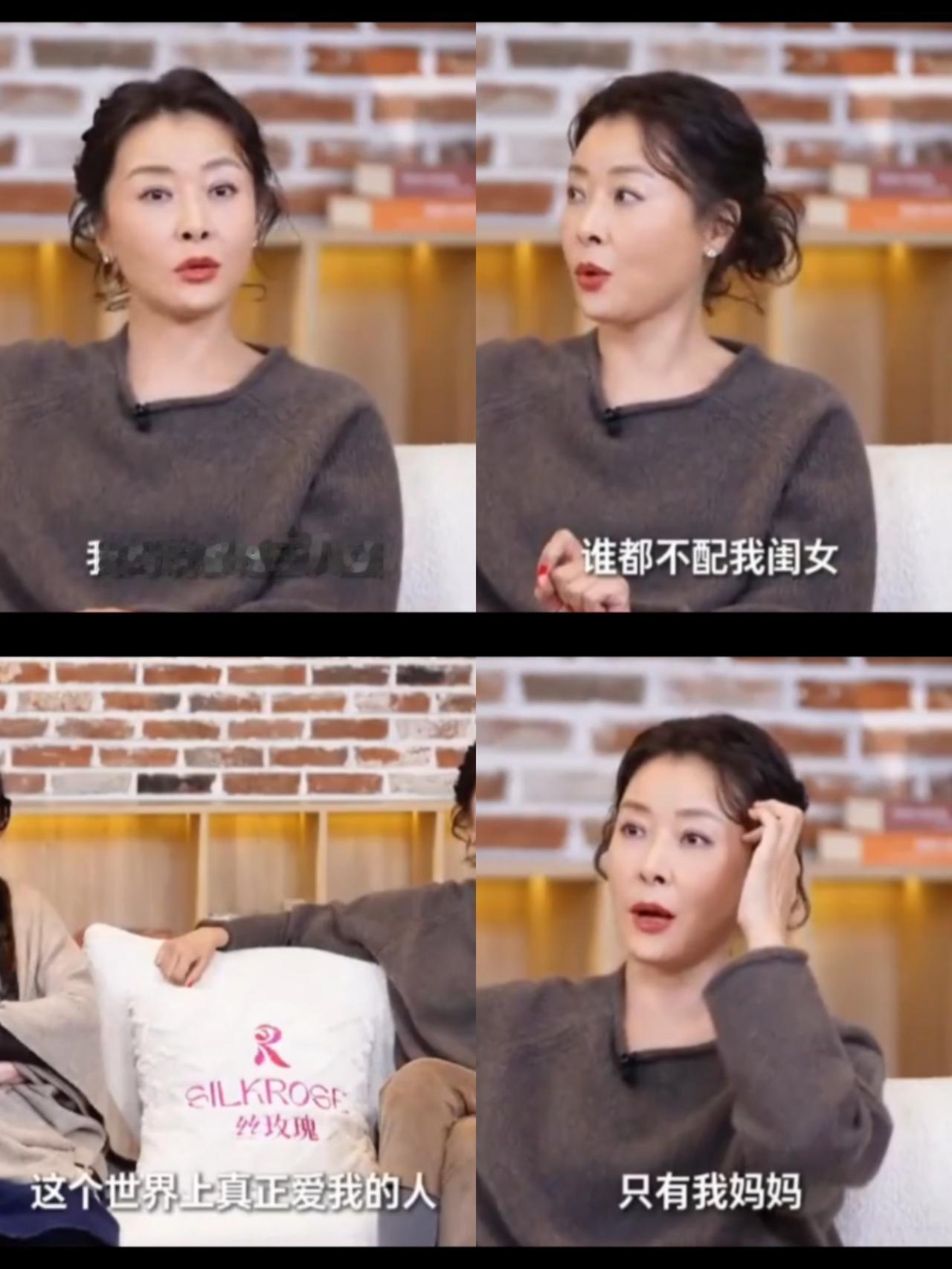 54岁柯蓝说出了这么多年不结婚的原因。主持人直接问：“你这么大年纪还没有结