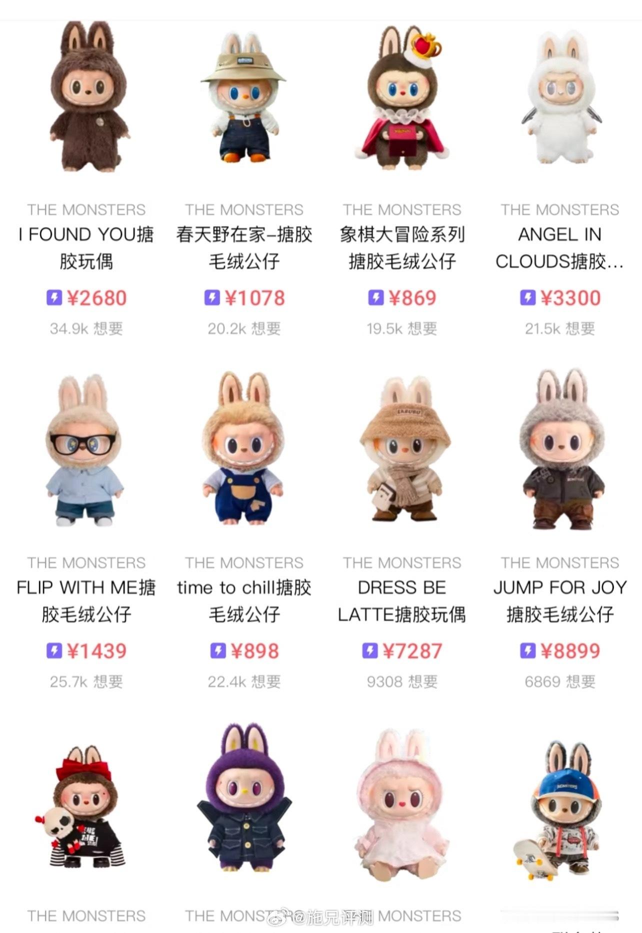 泡泡玛特中止labubu韩国线下销售还在炒作，果然是塑料茅台，很难买到，还需要抢