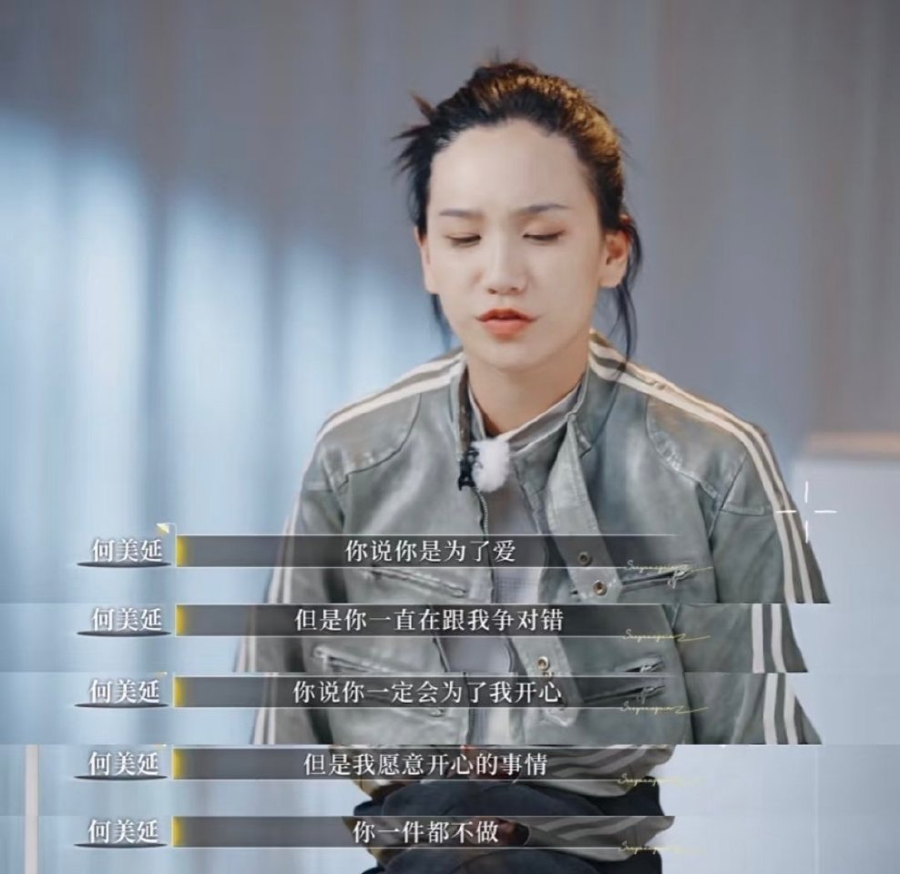 胡彦斌锐评梁淞头巾事件胡彦斌简直是《再见爱人》演播室嘴替本替！梁淞这波操作太迷惑