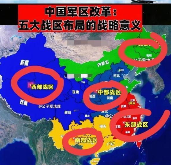 中国军改神预判！战区体制早美国九年布局，省下260亿打造战备铁拳